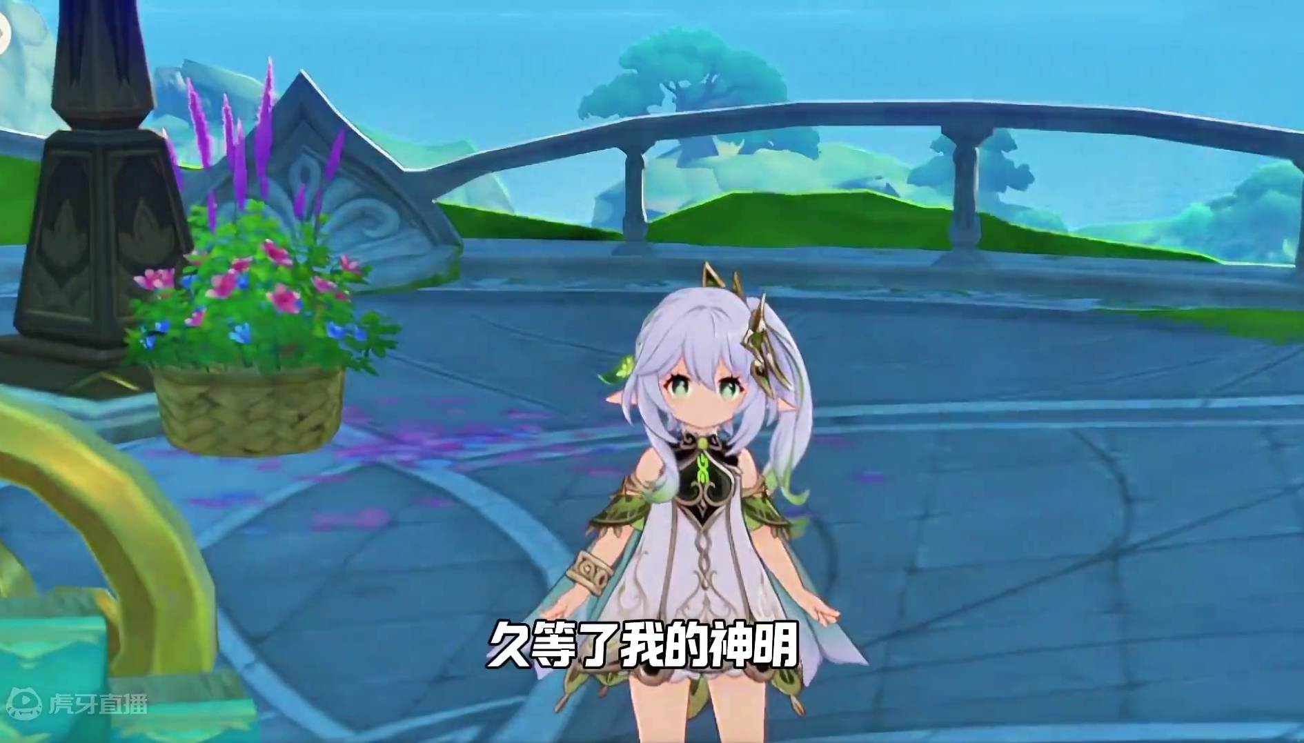 好像纳西妲这样的神会这样一点也不令人意外！ #原神 #原神纳塔