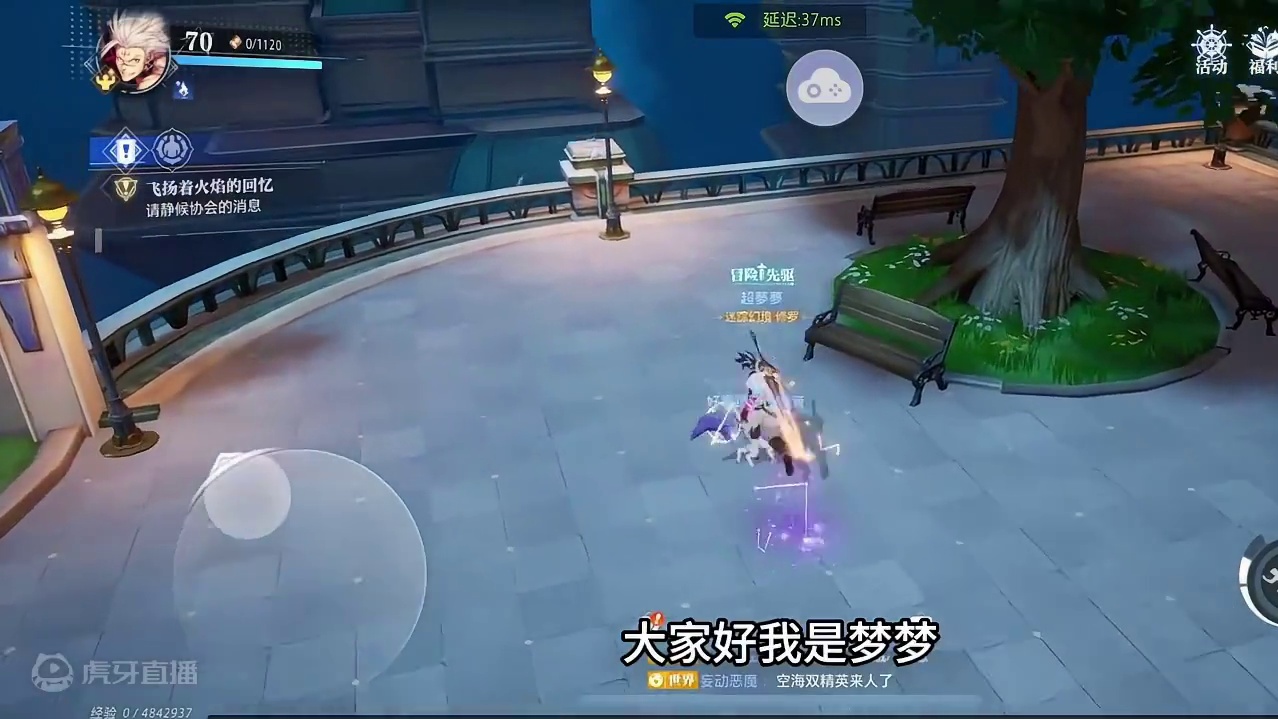 #晶核coa攻略 #晶核coa #晶核全民星计划 #晶核新职业霜伶 冲击21武器成功，提升率11%。