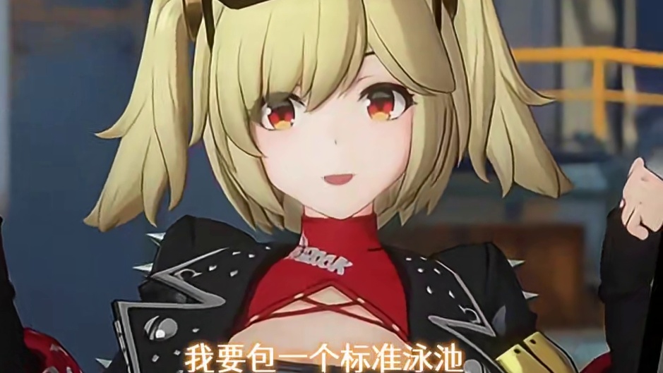 柏妮思上头了想让派派教游泳！ #绝区零 #绝区零创作激励计划 #绝区零柏妮思