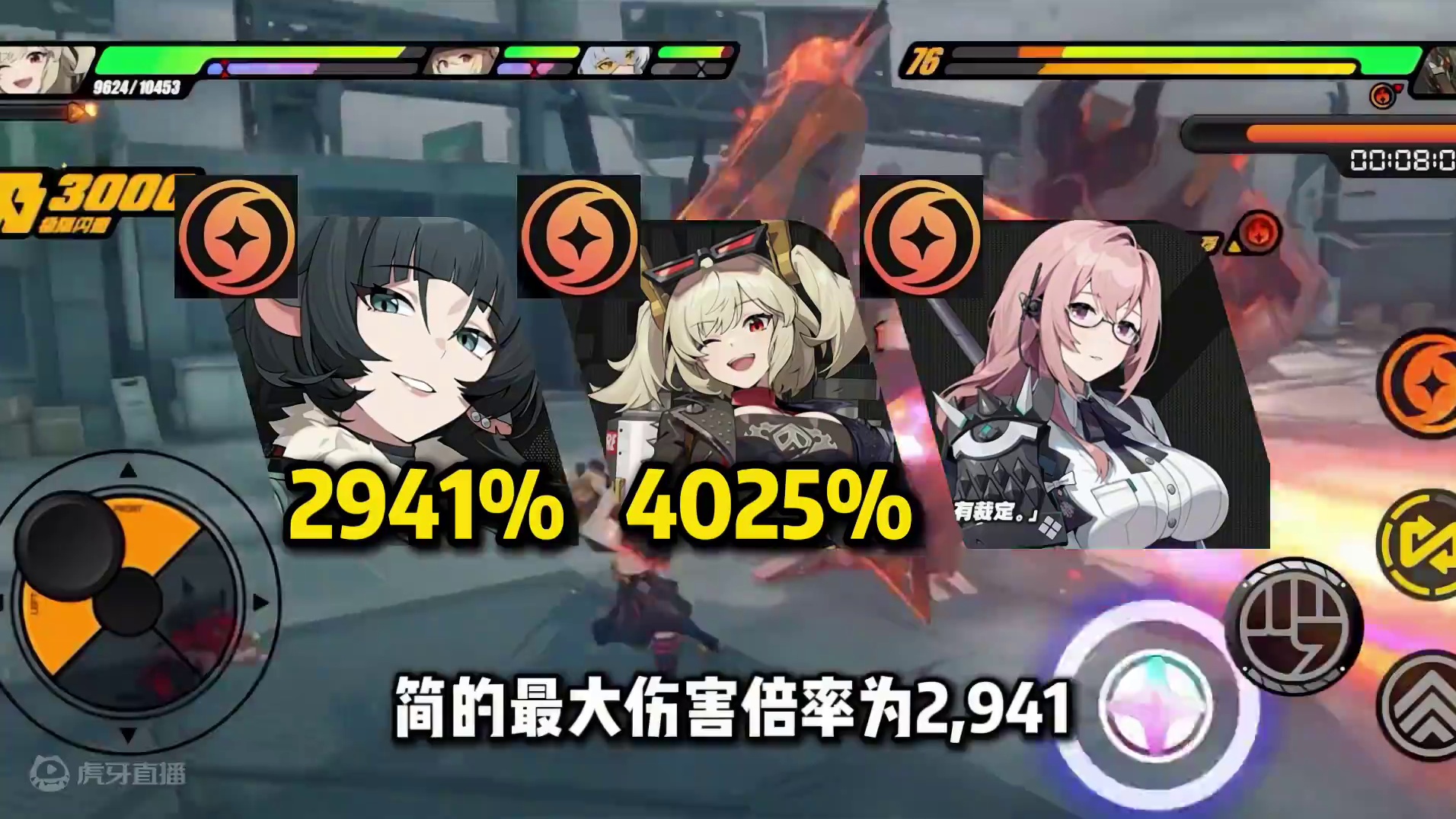 【绝区零困哥】柏妮思的大招值不值得放？后台异常C能不能放大招 #绝区零 #绝区零创作激励计划 #绝区