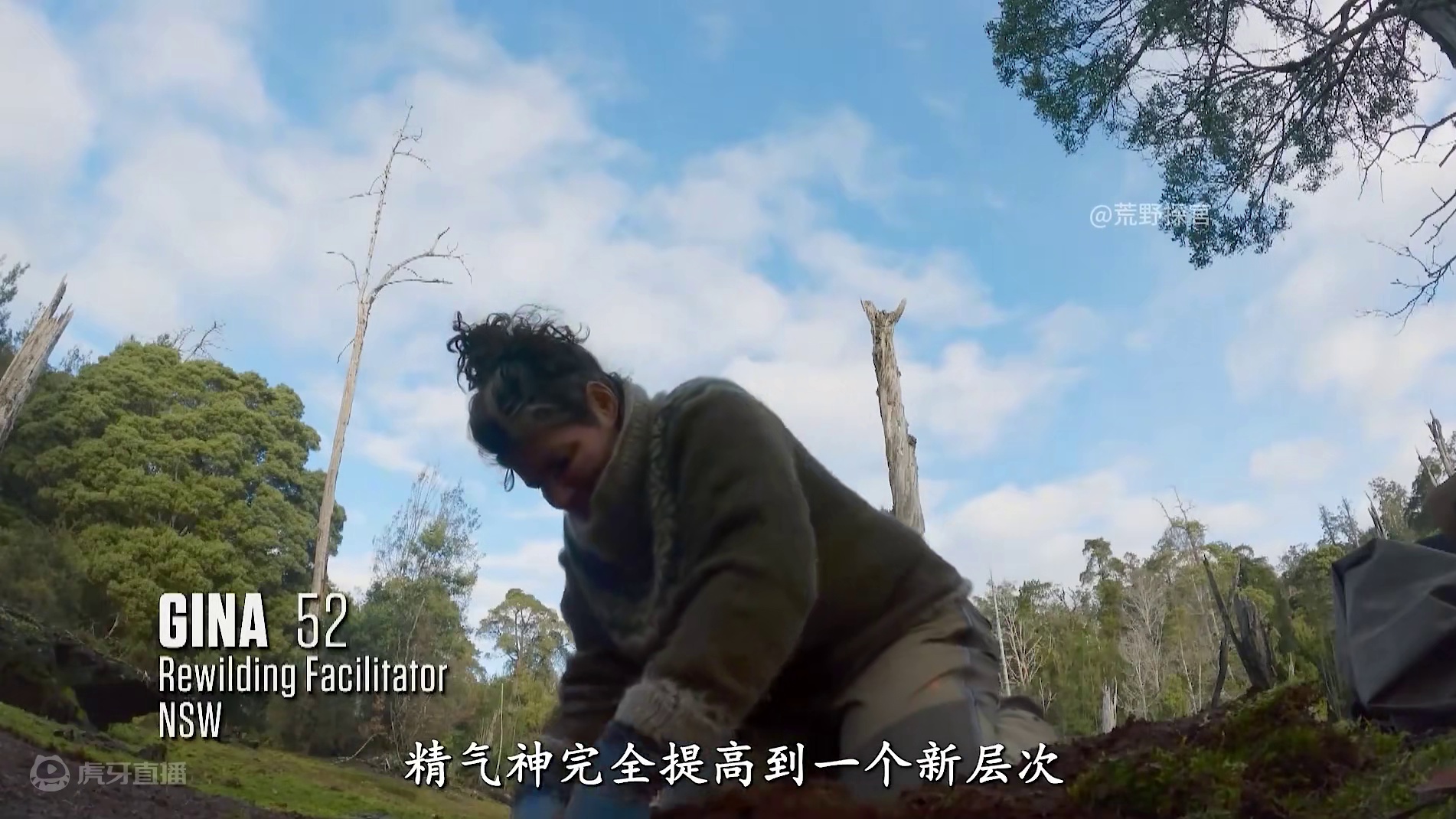 荒野独居  澳洲版 真正的荒野求生到底有多艰难，真的是旱的旱死涝的涝死，在这场瞬息万变的挑战中，只要