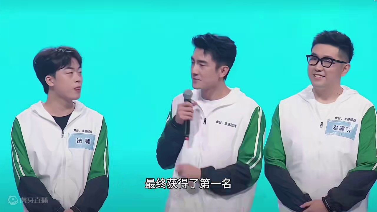 比赛也打了，明星同台了，小乔也长大了，大家觉得小乔这个形象咋样？#沈腾周深林更新王者吃鸡首战 #长大