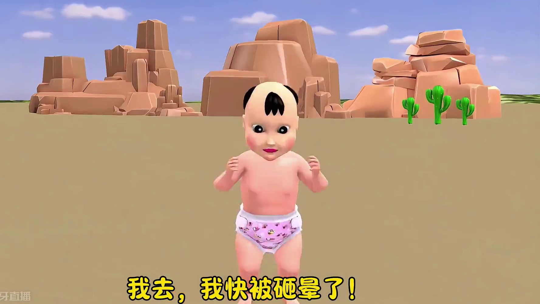 眼镜小哥哥来给裁判整形了！ #解压小游戏