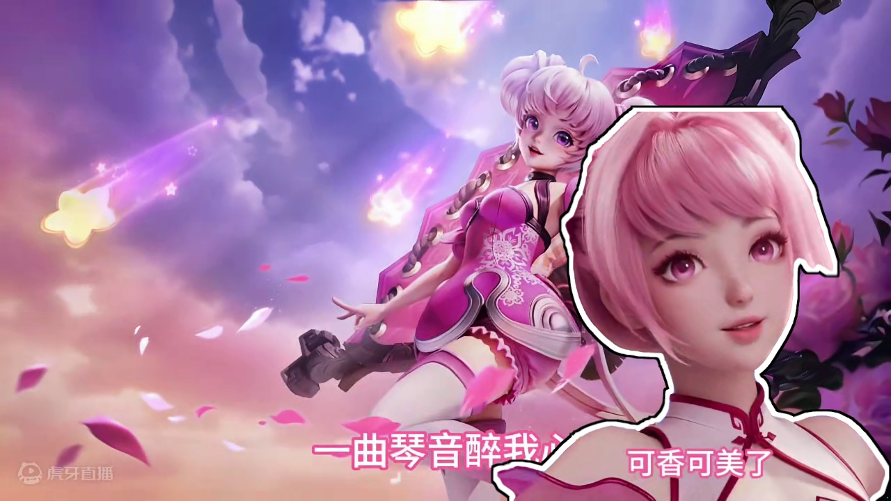 小乔长大后这也太美了吧！ #长大版王者小乔首曝 
小乔长大后的样子太好看了
#王者荣耀星之破晓 
#