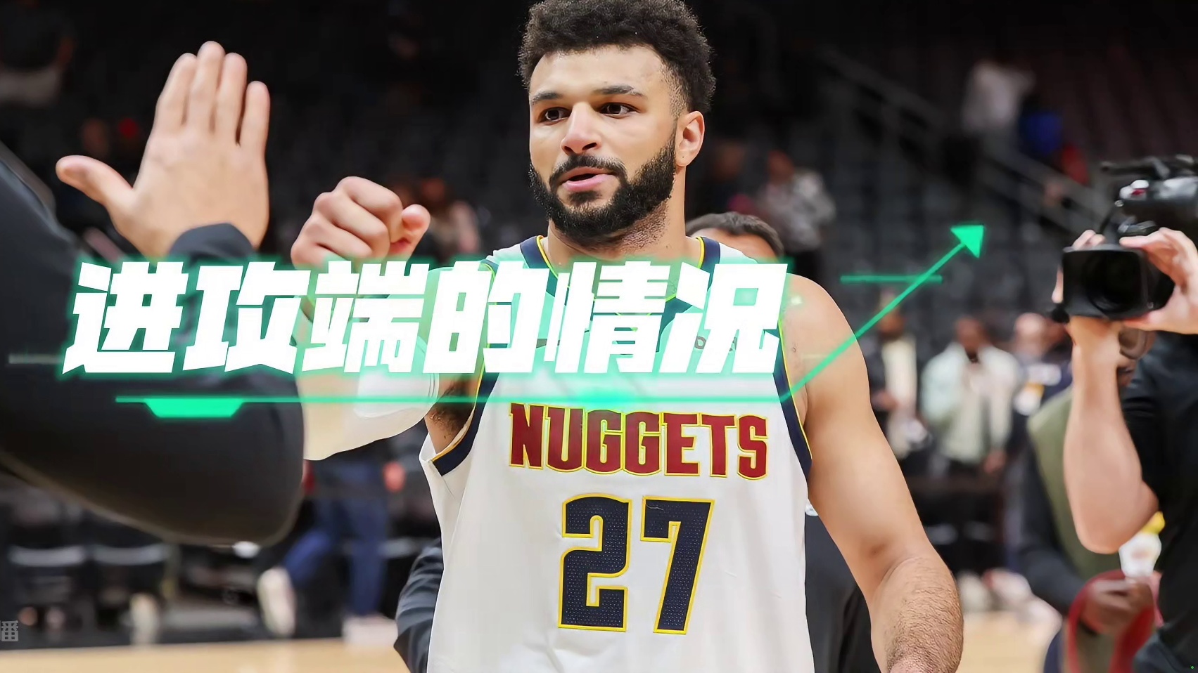 体型优势才是硬通货，掘金战胜老鹰止连败