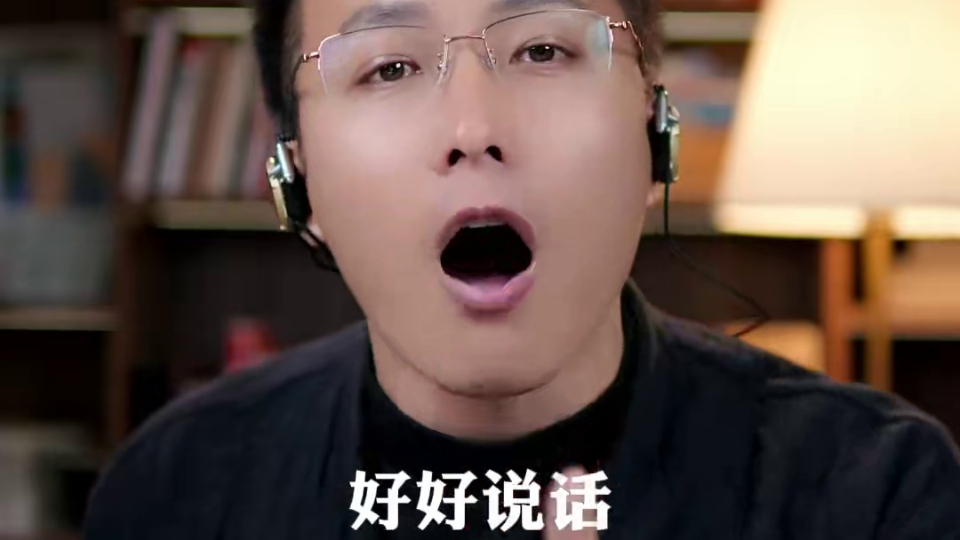 一个家的的悲哀，就是一家人不会好好说话！#家庭 #观点分享 #家庭教育 #父母课堂