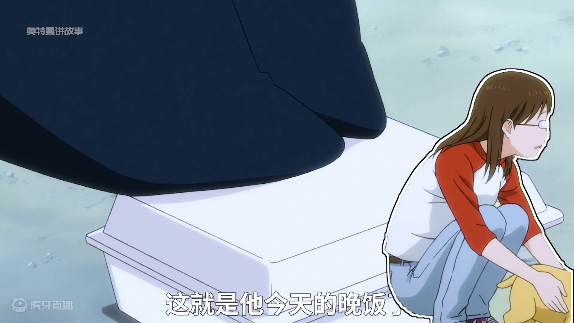 这只苍蝇长得也太像企鹅了，好在他还保持着传统的饮食习惯 #动漫 #二次元