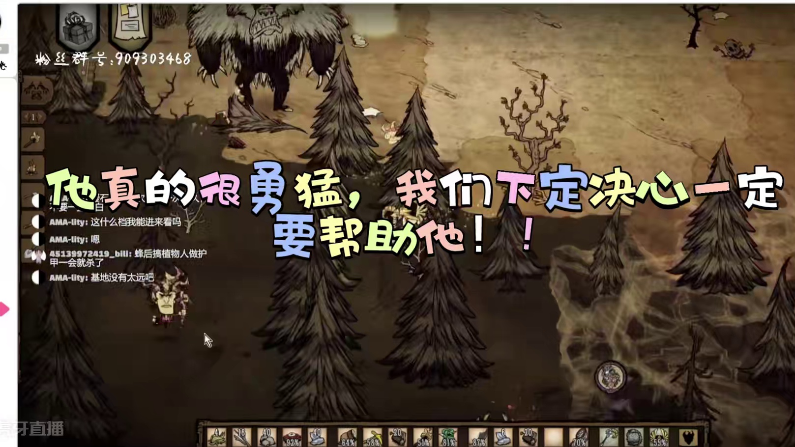 我在饥荒嗑的CP