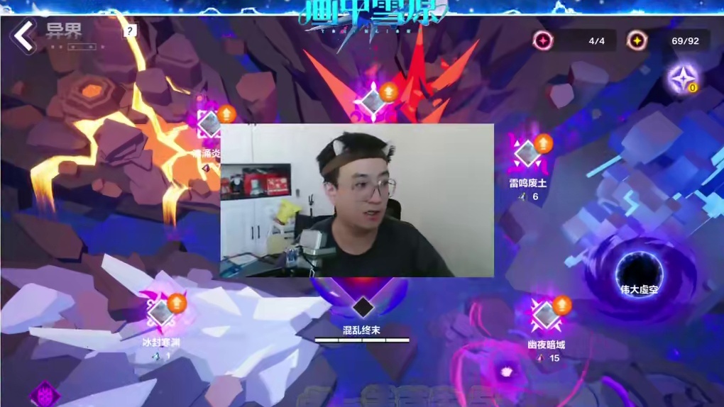 目前稳定日入千火打宝攻略~ #火炬之光无限 #火炬之光无限ss6新赛季 #画中雪原