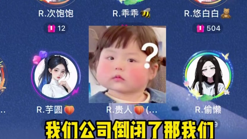 好想：我就是块砖#搞笑 #语音厅