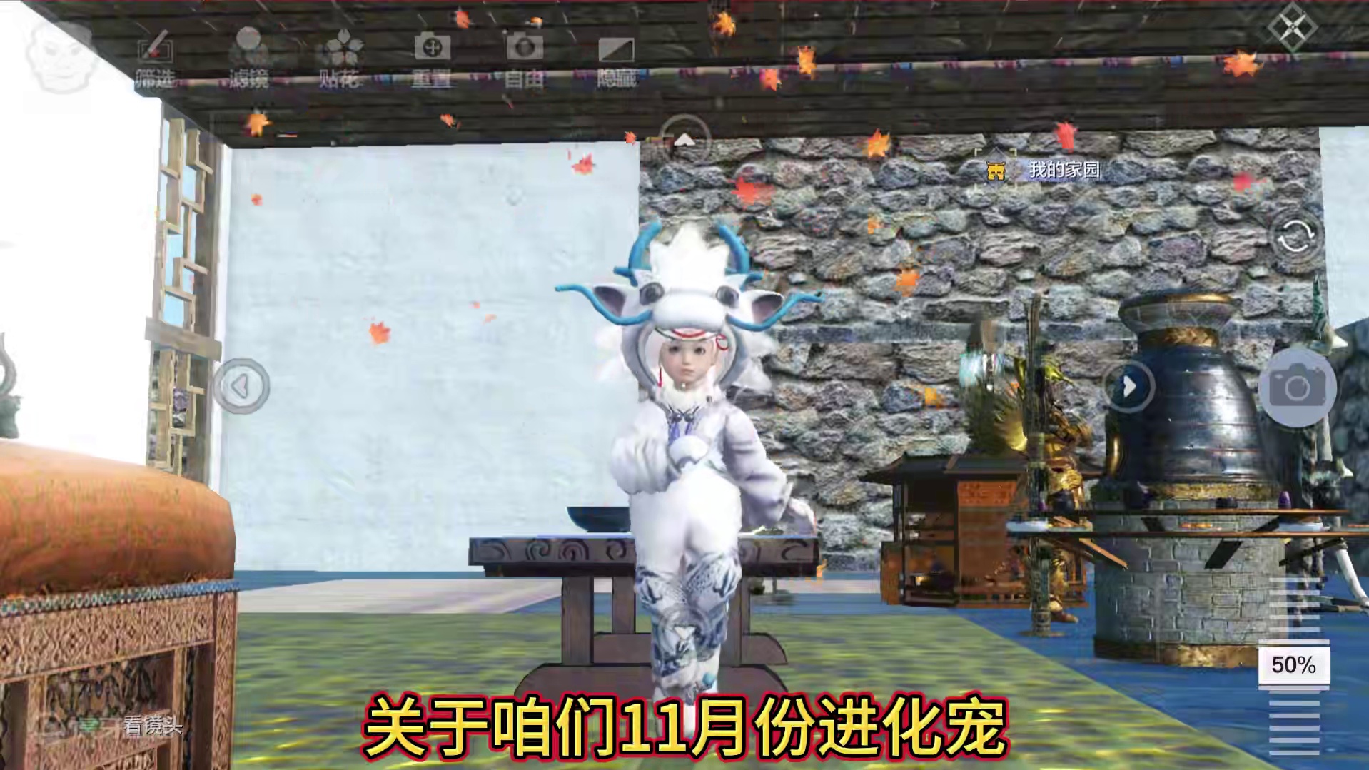 进一步打探11月新进化宠的消息 龙之九子其二睚眦 龙子宠物组合技？战斗中组合成霸下炮台#妄想山海 #