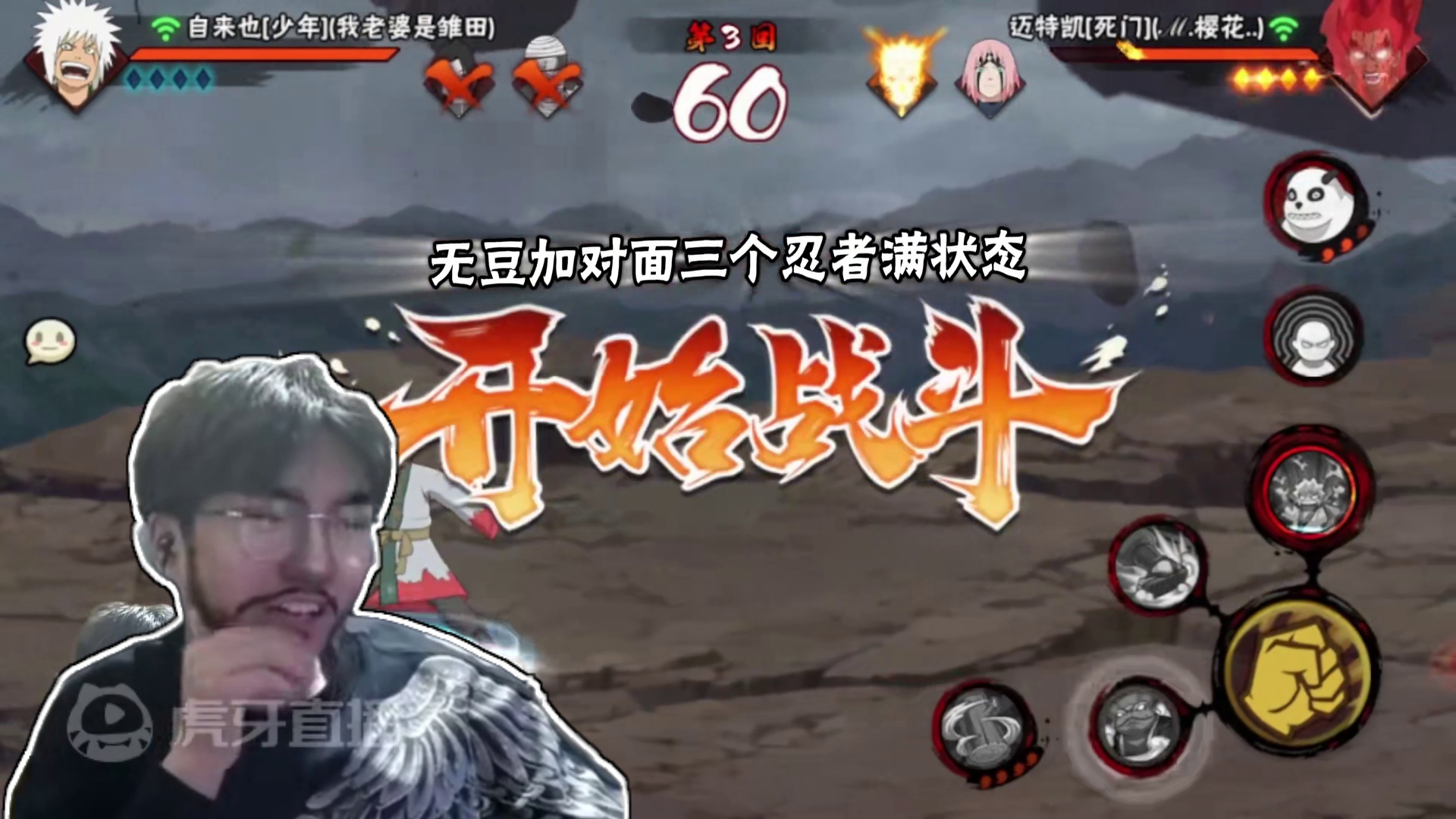 c忍我也是天花！！