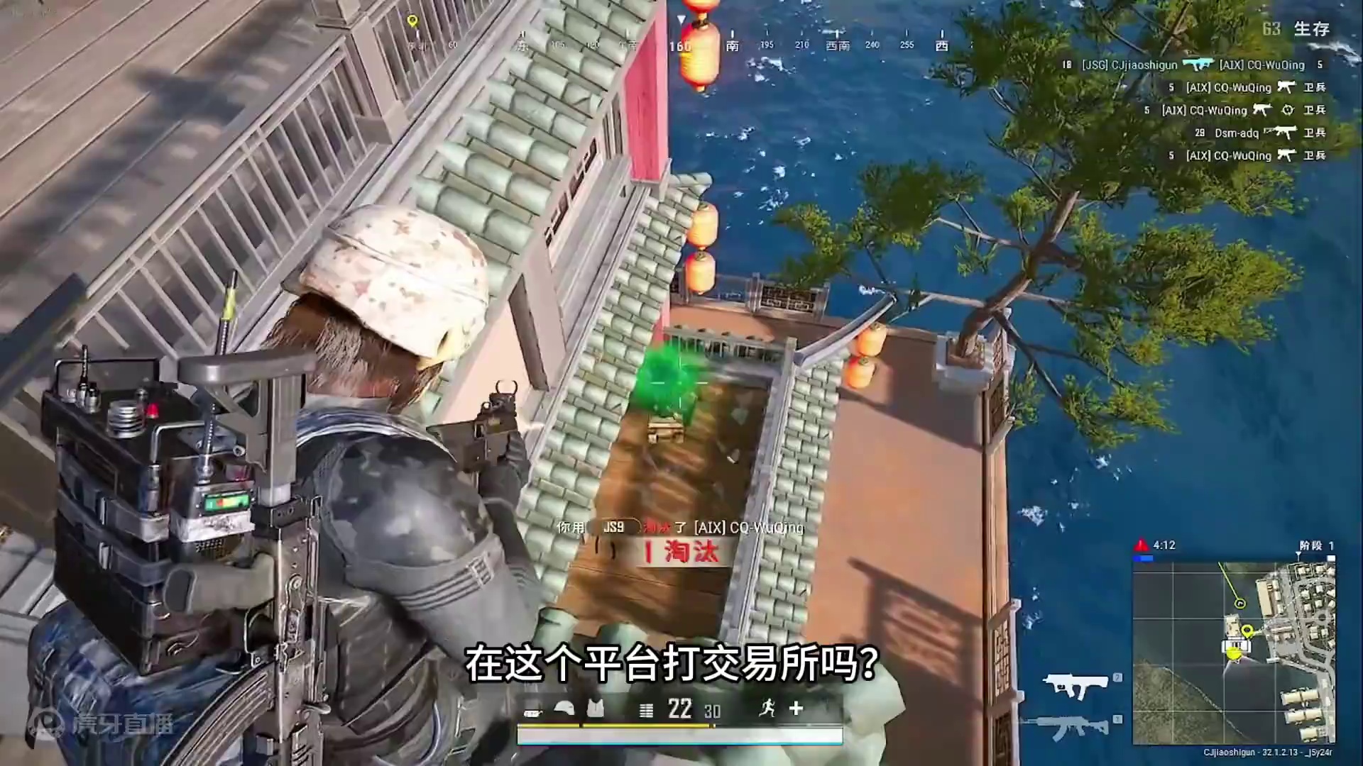 食王府最安全打法教学 #绝地求生