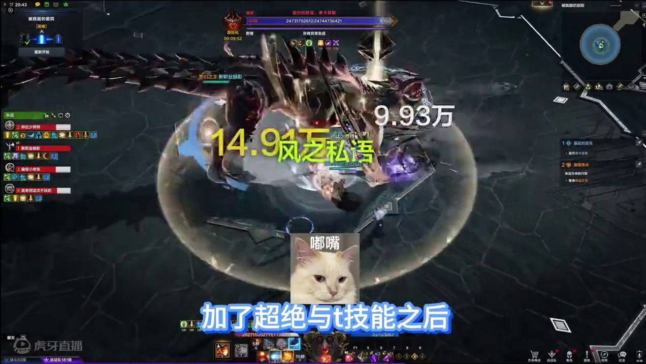 超觉出了之后我的真实打本感受 #命运方舟 #寻找命运方舟最有才的你 #命运方舟超觉时刻