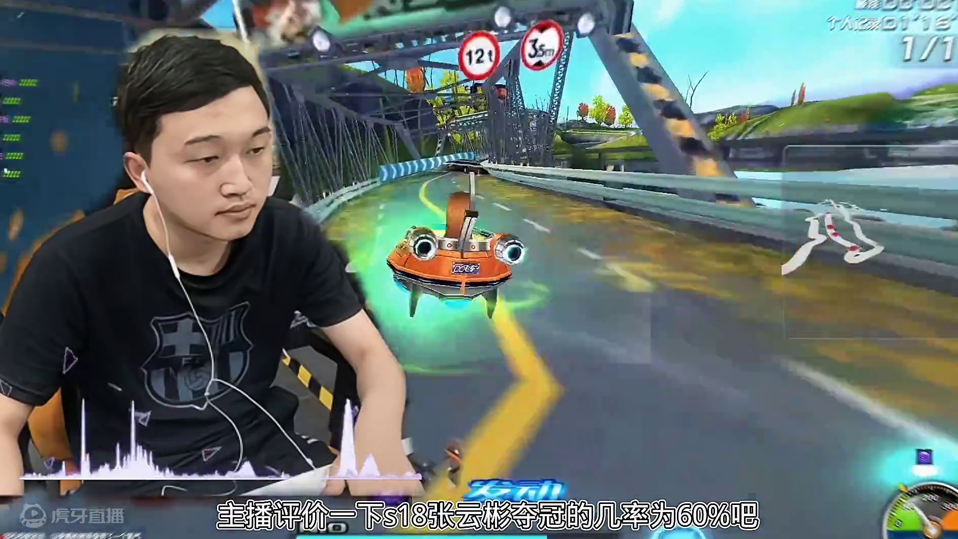 孔云峰谈本次车王夺冠大热门 彭龙龙再次参加车王 #陈伯全能王 #孔云峰