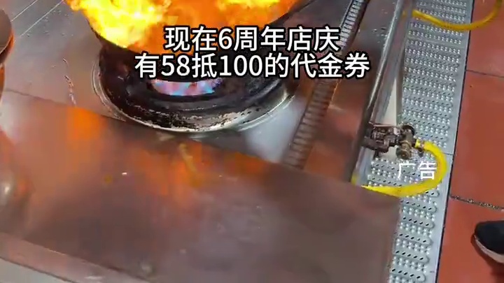 顺德火焰醉鹅六周年店庆～ #顺德火焰醉鹅 #厦门美食 #冬日暖心局