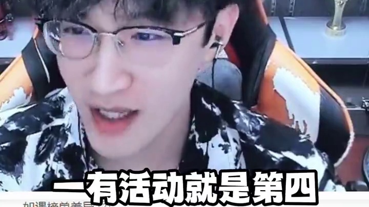 逆子流水又暴涨了？ 