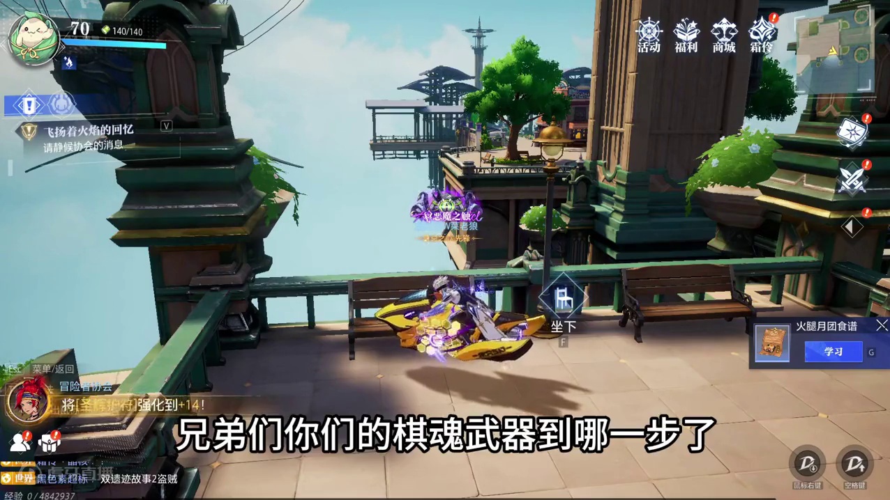 新棋魂武器来了，老棋魂不会被淘汰 #晶核coa #晶核全民星计划 #晶核新职业霜伶