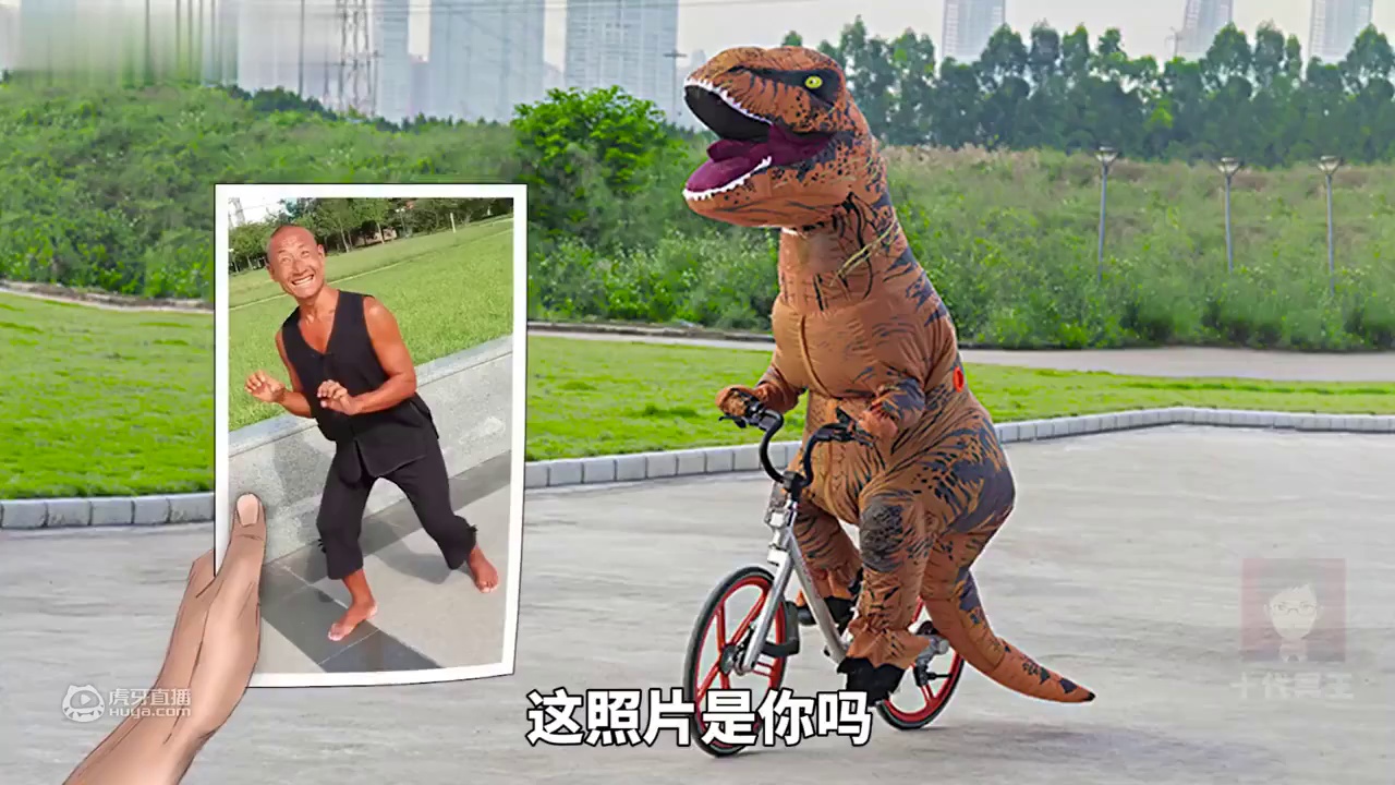 这照片是你吗？