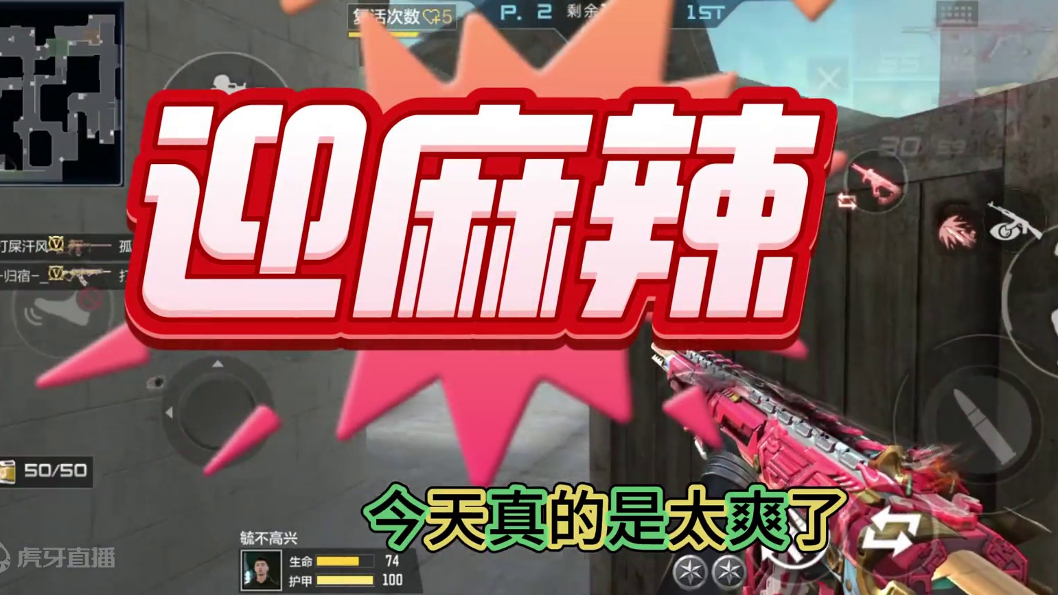 加油哈哈 #cfm #穿越火线手游 #cf手游 #赏金令竞猜 #赏金币预言