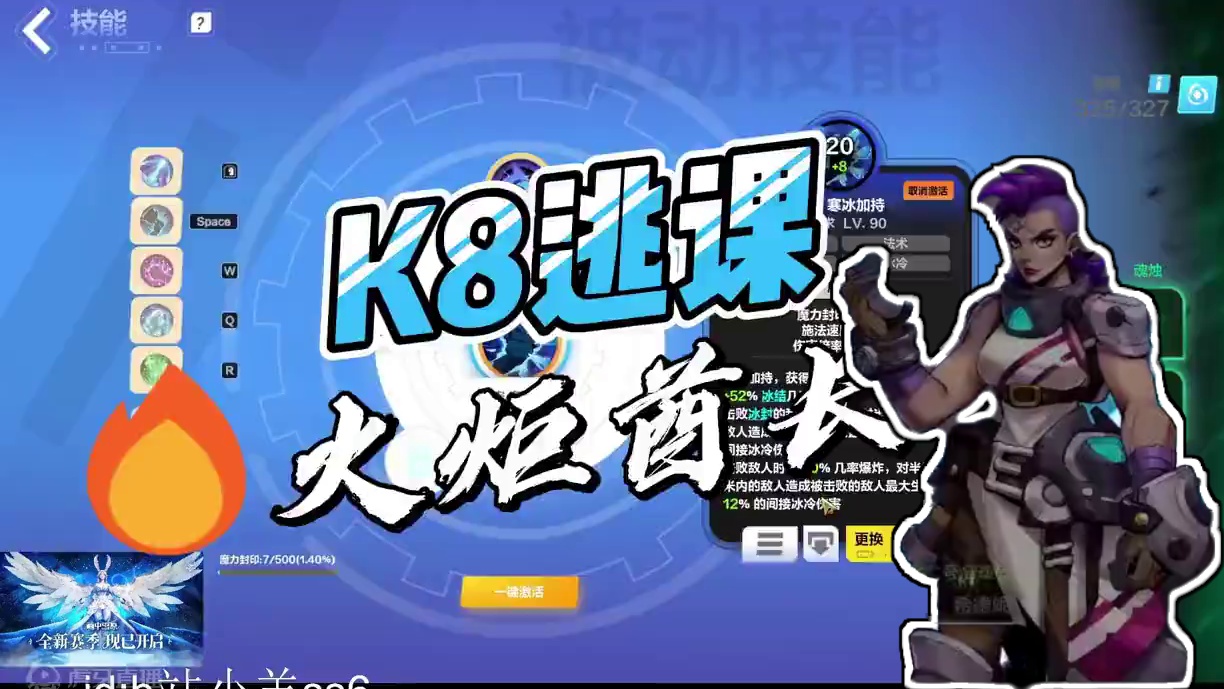 人鱼酋长，在线逃课！ #火炬之光无限 #暗黑like #打宝游戏 #刷子游戏 #手游