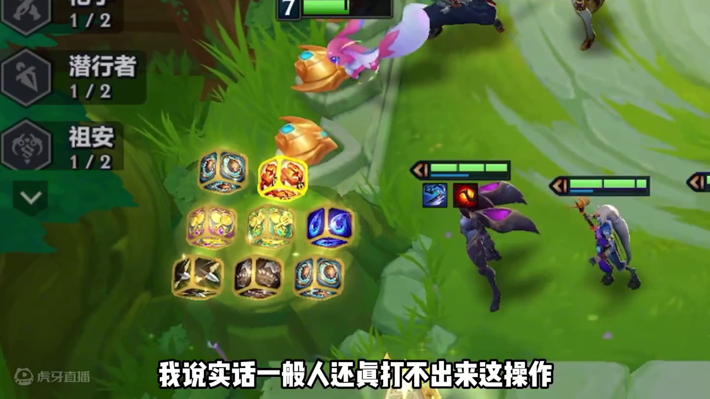 想一晚上也不知道这波什么操作！#金铲铲之战 #金铲铲恭喜发财