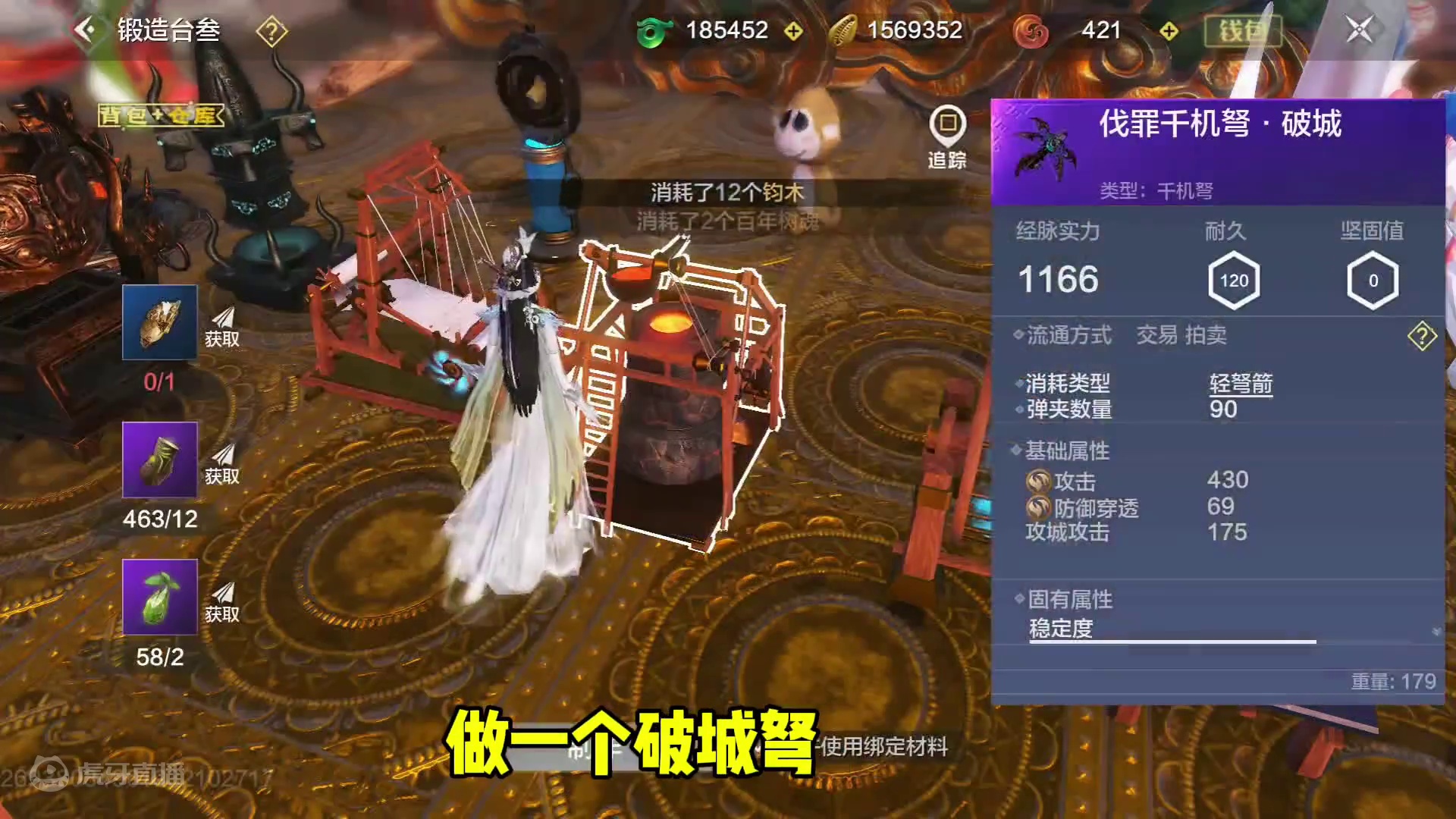 升级家园缺碧水珠和水晶？一个点位教你快速采取碧水珠和水晶 #妄想山海  #游戏日常 