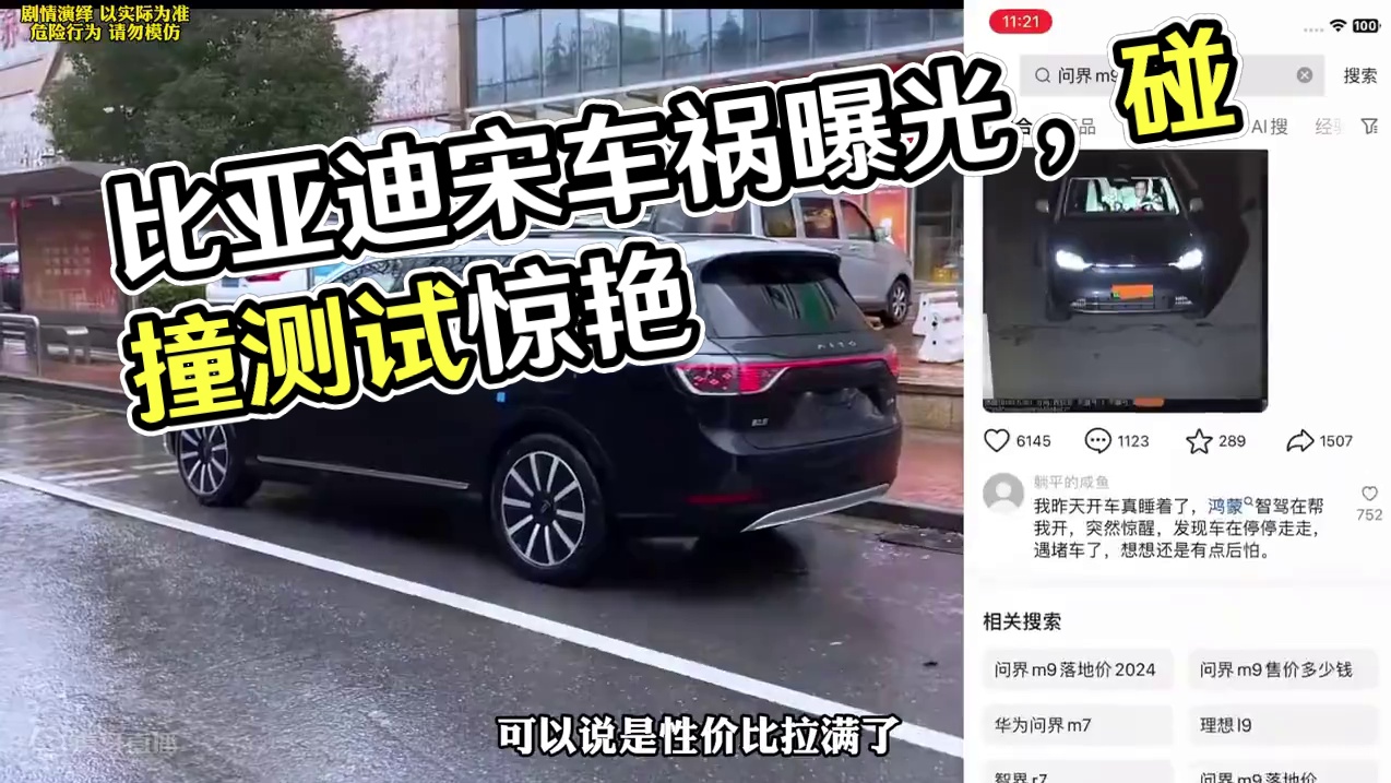 我发布了一个新视频，快来围观吧！