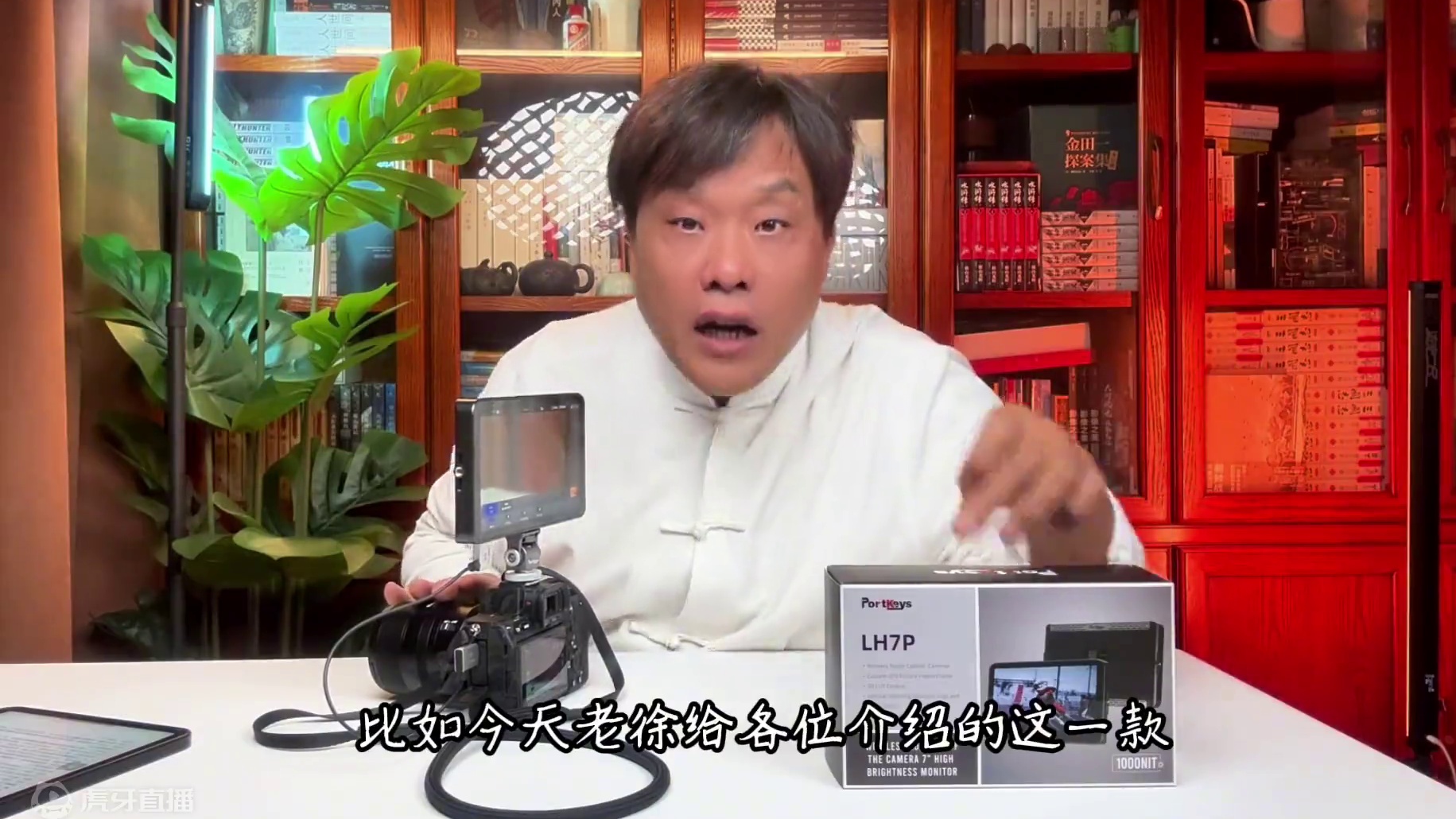 可操纵相机的监视器 #艾肯监视器 #艾肯LH7P #摄影教学 #婚礼跟拍 #相机监视器