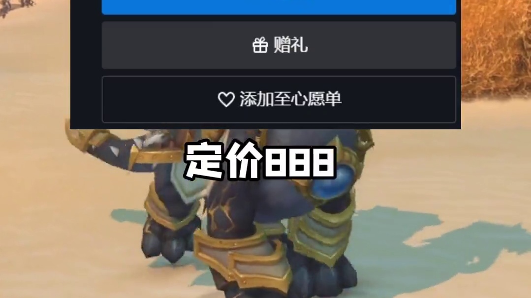 我为什么会入手雷龙 #魔兽世界 #魔兽世界正式服 #我们比你们多一个世界 #魔兽世界地心之战正式上线