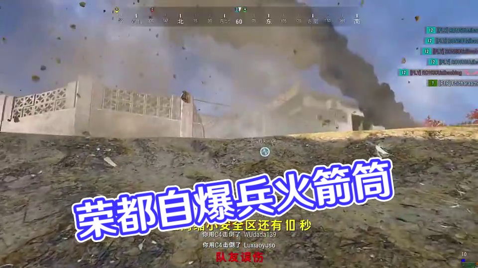 rongduzibaobing 荣都自爆兵#rongduzibaobing #荣都自爆兵 #滑铲自爆