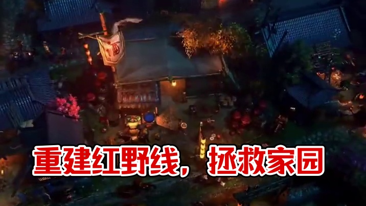 各位县太爷们还不快来巡视你的鸿野县 