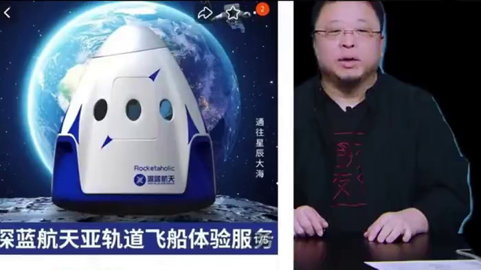 “大国重器”上架开卖，售价2299万#中国  #大国重器  #AS700  #载人飞艇  #科技强国