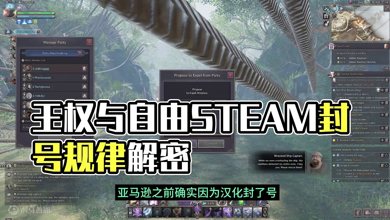 王权与自由steam服封号机制完全讲解~ #王权与自由steam #王权与自由搬砖 #游戏搬砖