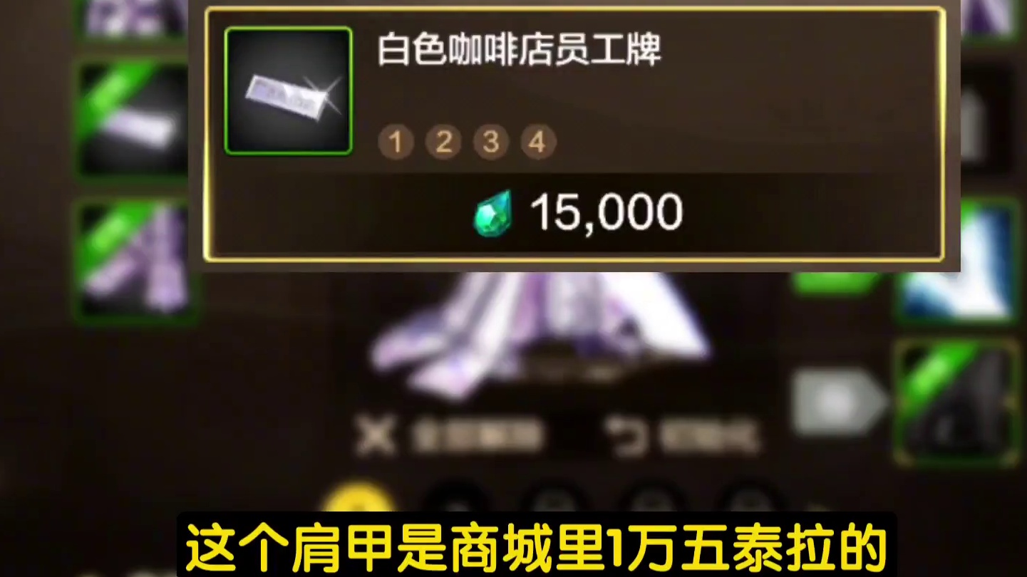 金秋套，龙套只需要换这一个部位，立马变绝美 #dnf手游   #dnf手游激励计划   #dnf手游