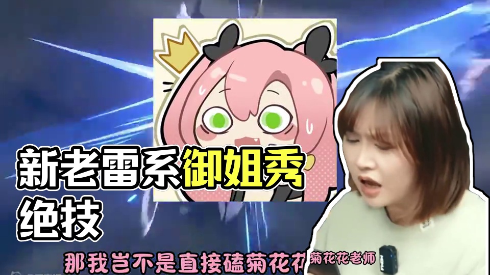 又新又老，还是原来的味道 #绝区零 #绝区零创作激励计划 #绝区零月城柳 #绝区零版本前瞻  #菊花