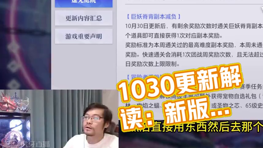 晶核10.30更新解读 #晶核coa  #晶核全民星计划  #晶核新职业霜伶  #晶核攻略  #晶核