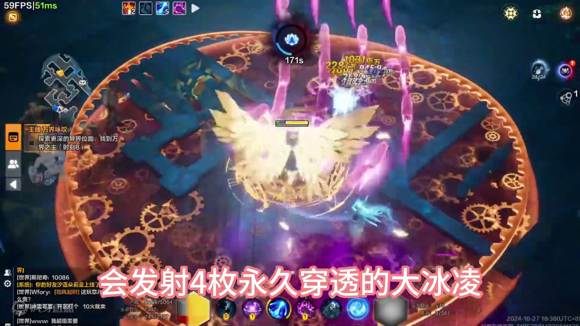 8-2肉坦速刷大冰凌！火炬之光已被玩成雷电！ #火炬之光无限 #搬砖手游 #萌新教学 #人鱼BD