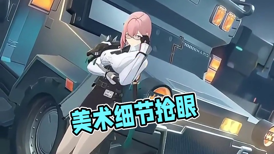 美术方面还是很放心的 #绝区零 #绝区零创作激励计划 #绝区零月城柳 #绝区零莱特 #绝区零版本前瞻