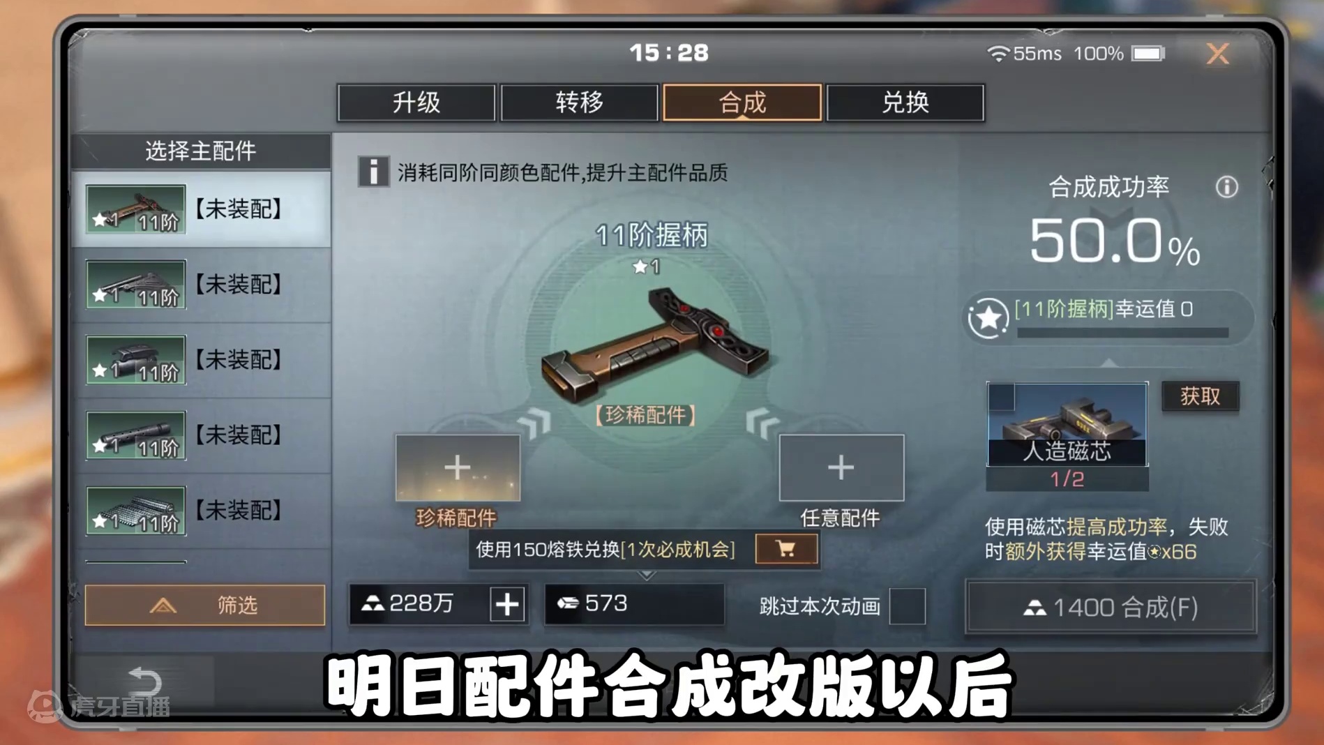 明日平民玩家如何低成本获得磁芯 #明日之后 #明日之后赚金计划 #游戏日常