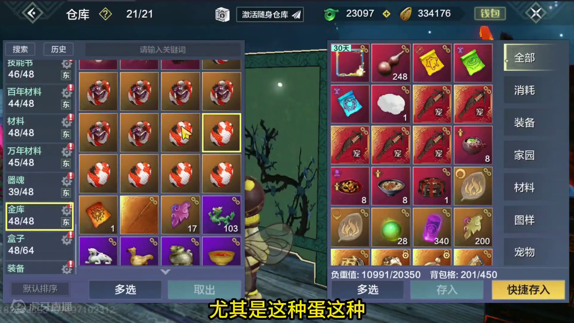 仓库高价值物资超多 1神兽1神侍 鸿蒙很多 基本全7元素 