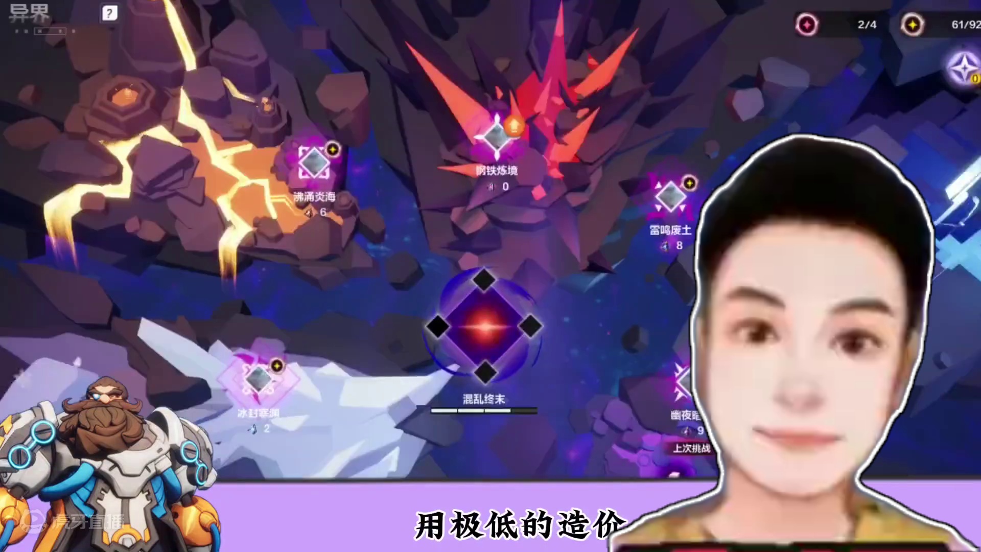 火炬之光无限全民召唤进刻8极低造价BD分享！ #火炬之光无限 #火炬之光无限SS6赛季#画中雪原
