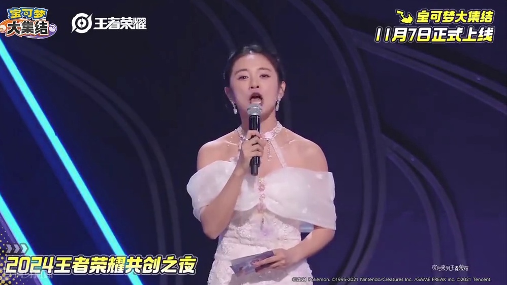 羡慕使我变形，究竟是谁在王者荣耀共创之夜和皮卡丘见面了呀！
《宝可梦大集结》11月7日正式上线，对局