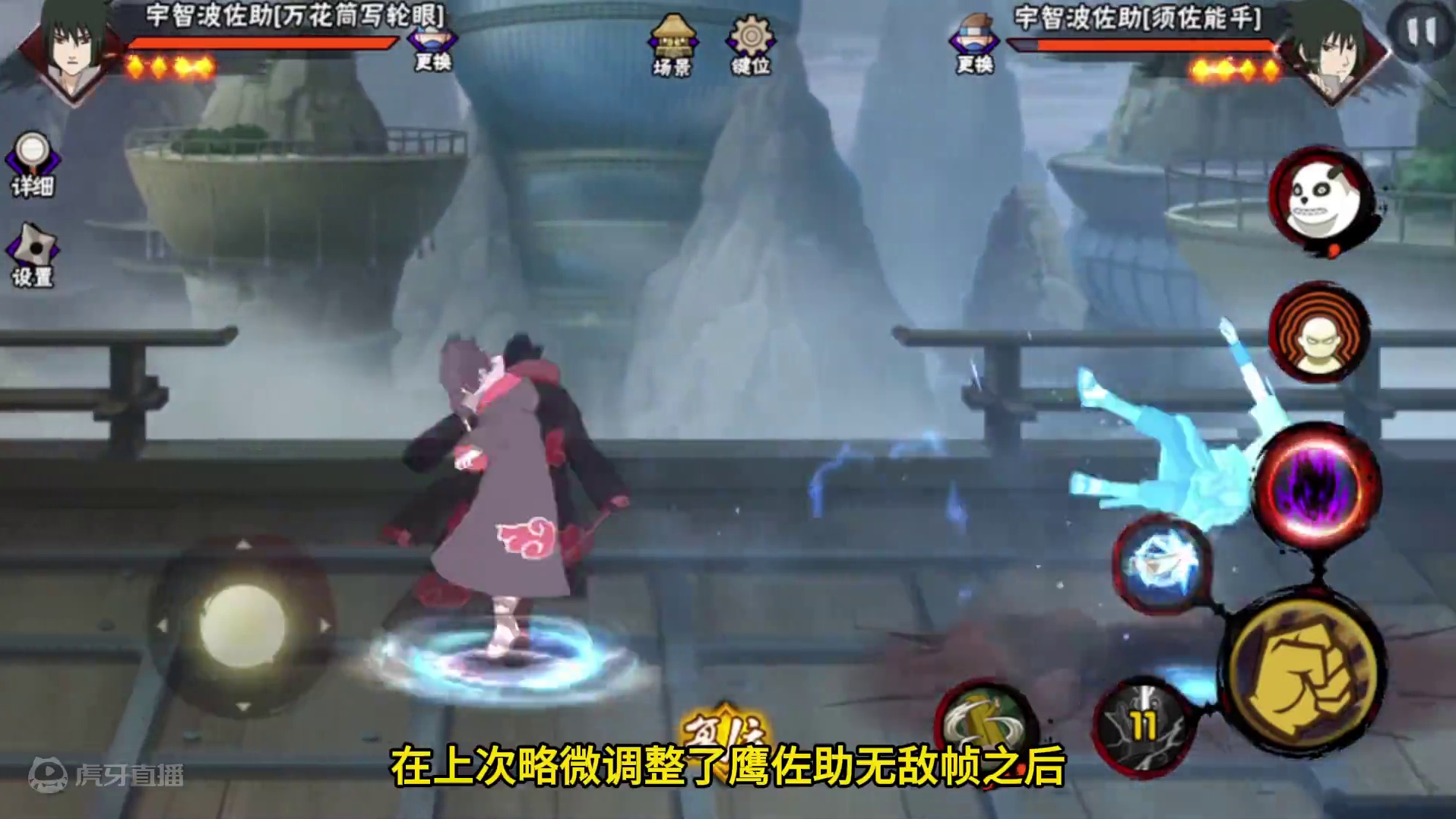 四豆鹰佐已经超越骨架了吧？ #火影忍者手游 #玩火影红温 #游戏日常 #下饭操作 #火影忍者