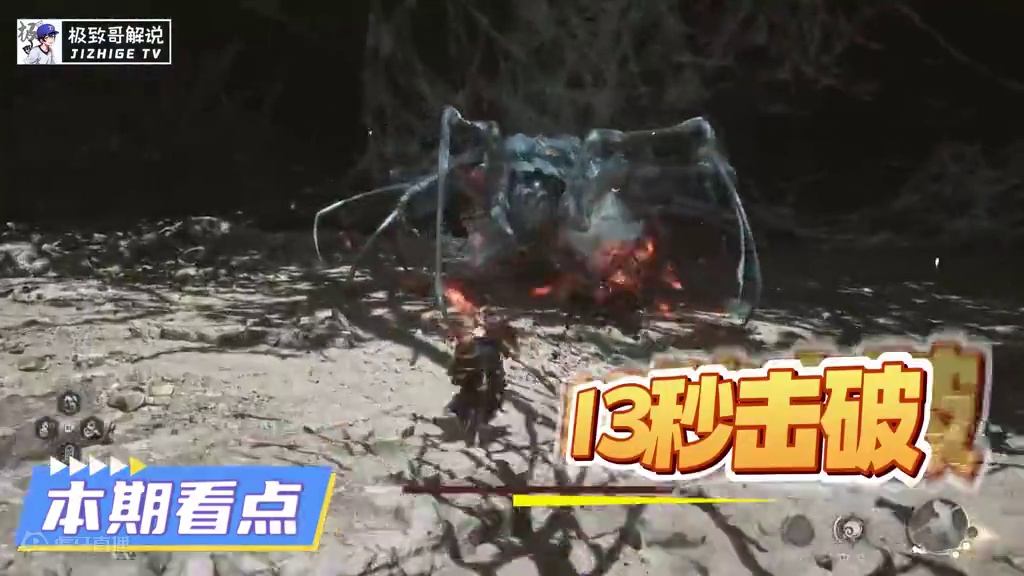 11秒拿下小黄龙，黑猴是个爽游啊！ #黑神话悟空  #黑神话悟空创作激励  #黑神话悟空技术流 #s