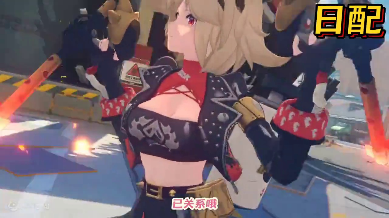 柏妮思中日配音对比。 #绝区零 #绝区零创作激励计划 #绝区零柏妮思 #绝区零同人二创