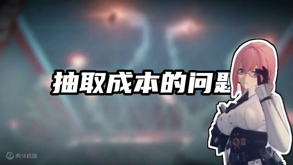 回应一下老婆月城柳最有争议的三个问题！ #绝区零 #绝区零创作激励计划 #游戏内容风向标 #绝区零版