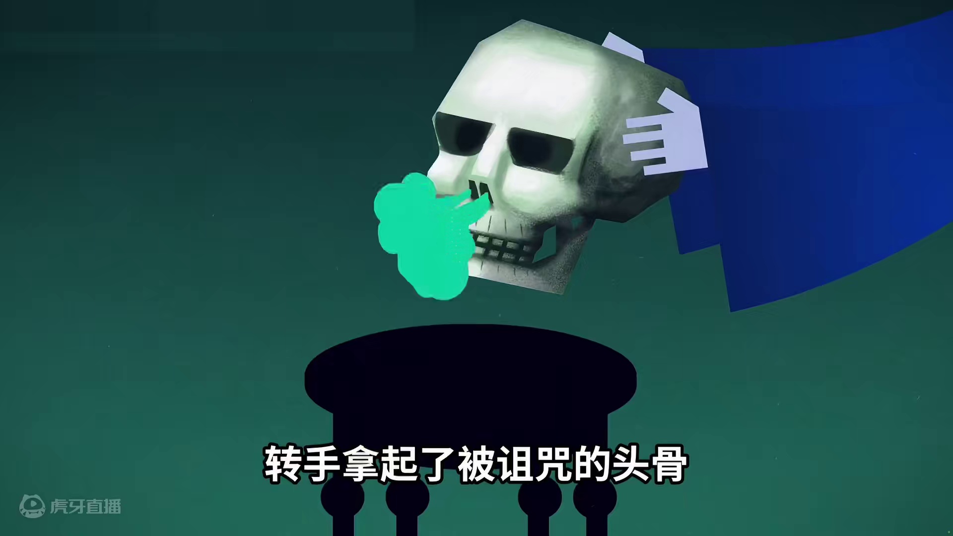 真假谜题（三神限时回归）