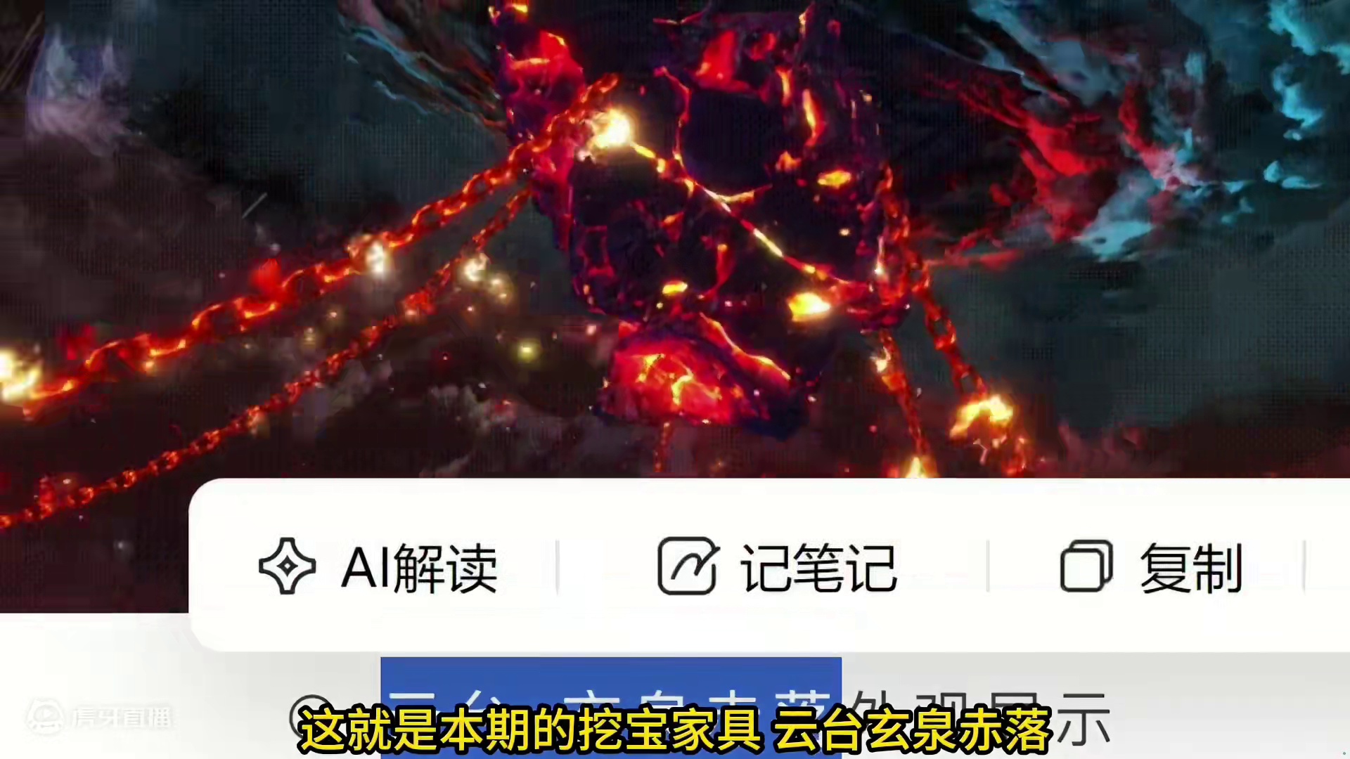 哪个男孩子会拒绝这期云台？更有挖宝返勾玉活动限时返场！ 百无禁忌黑白无常十殿阎罗主题挖宝来袭~#妄想