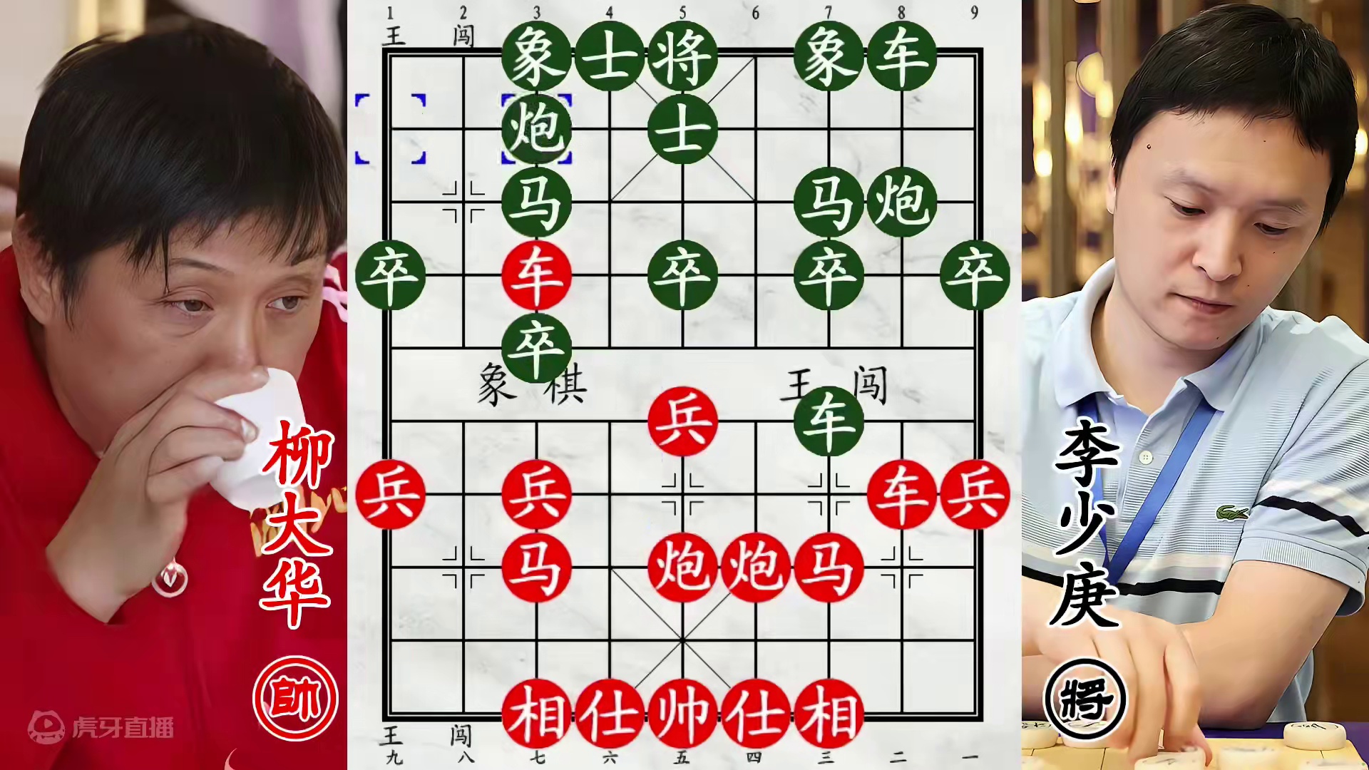 柳大华被四子围殴！老将出门喝茶，敌军统统拿下！